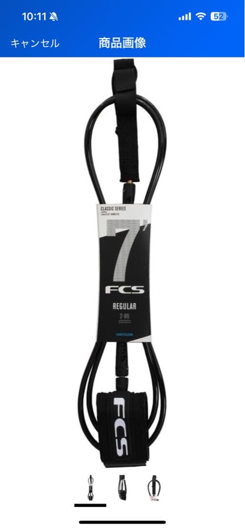 Beach Access ソフトボード 7’6” クアッド あいたん