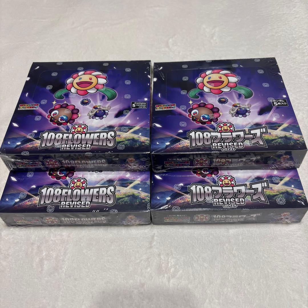 108フラワーズ revised 日本語版 英語版 各2box