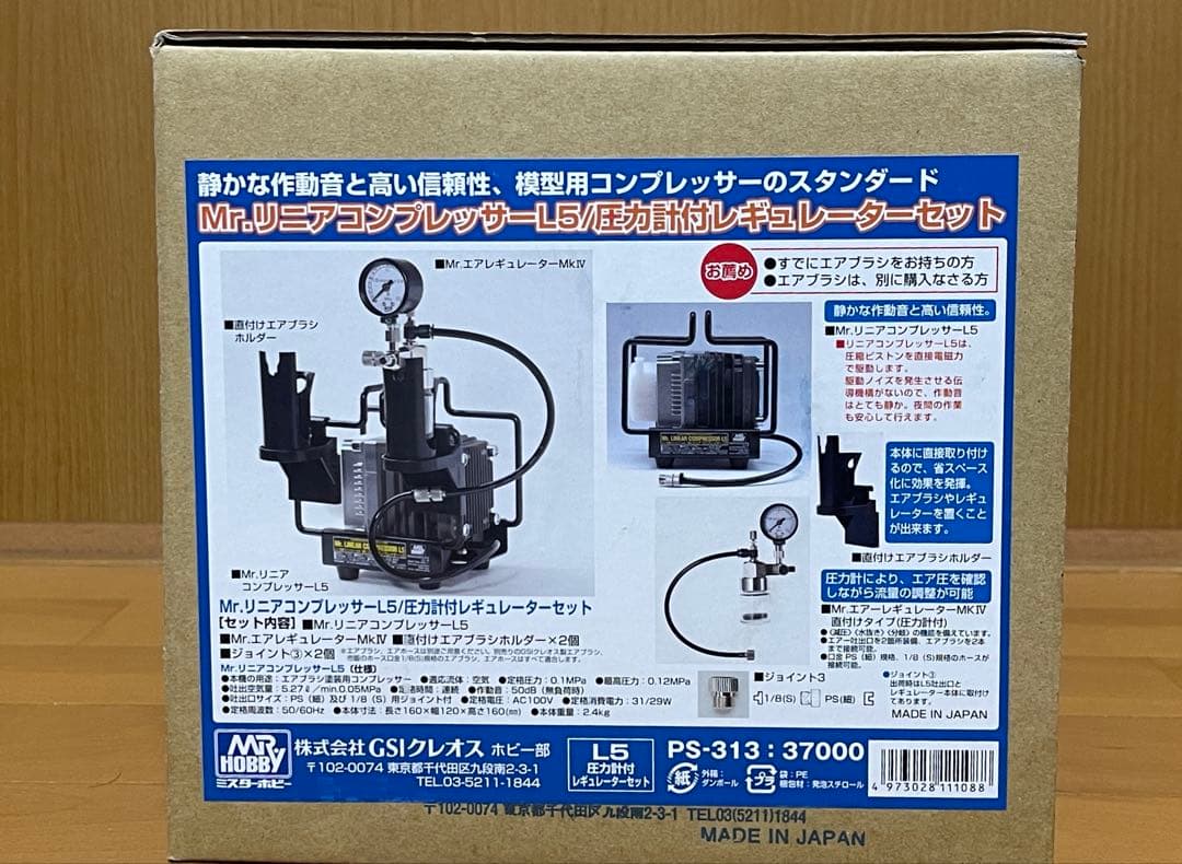 Mr.リニアコンプレッサーL5　圧力計付レギュレーターセット
