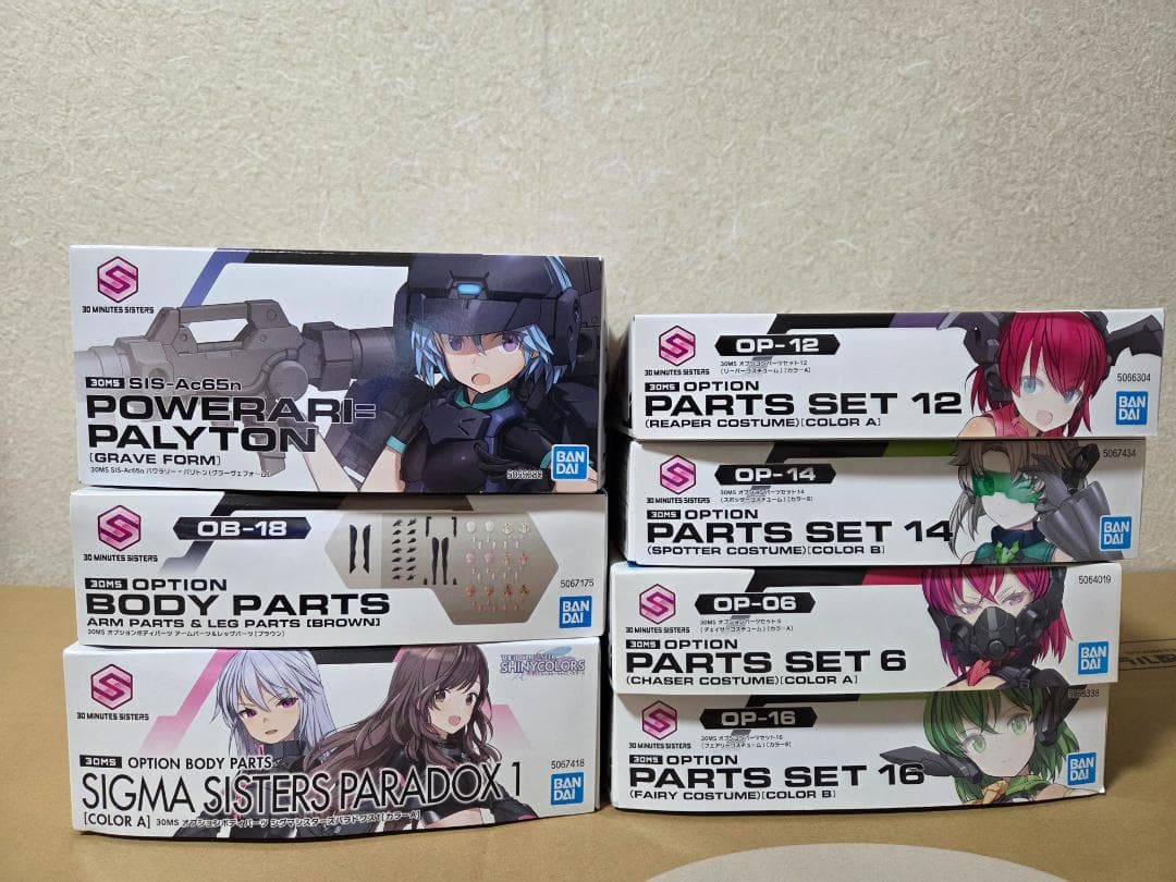 【30MS】パワラリー=パリトン ボディパーツ他　まとめ売り