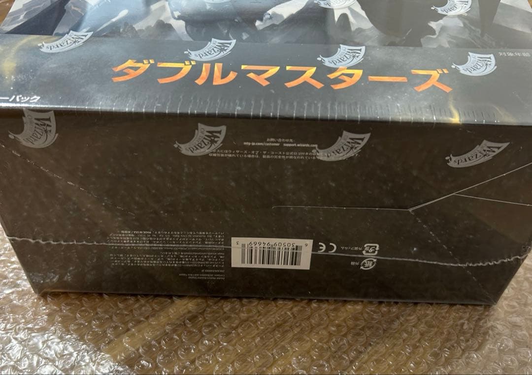 521 MTG ダブルマスターズ ブースターBOX 未開封