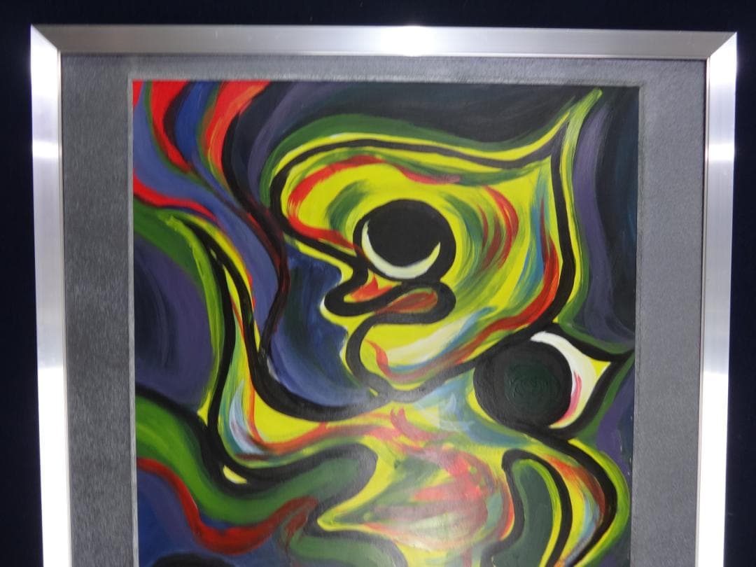 不*鳥様 岡本太郎　肉筆抽象画・額装・油彩画・大阪万博・印刷や写真ではない。ot