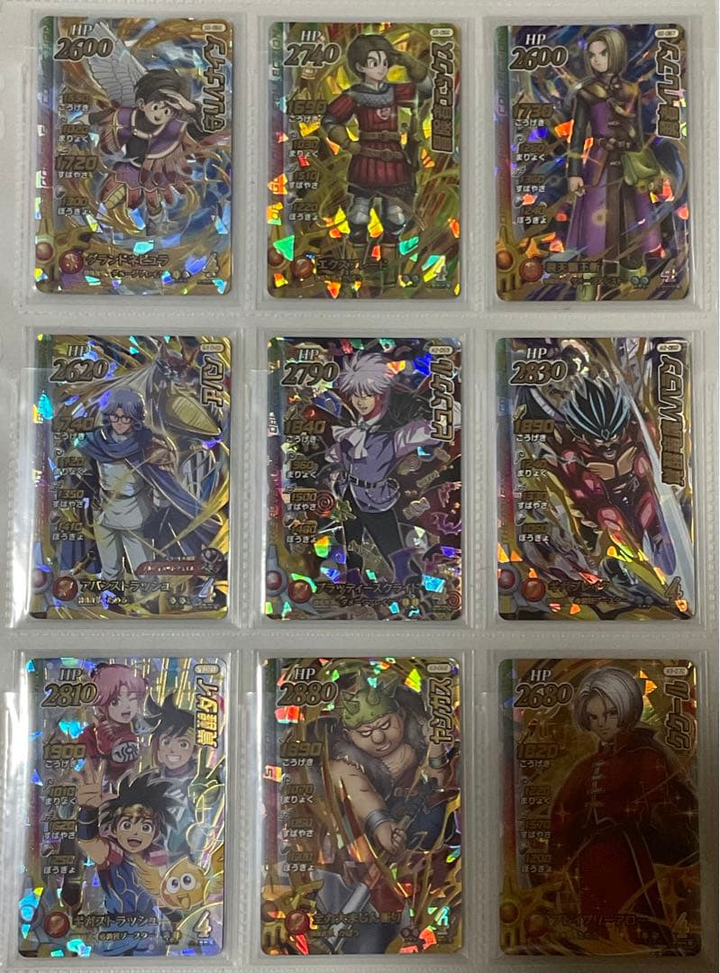 《バラ売り確認用》クロスブレイド