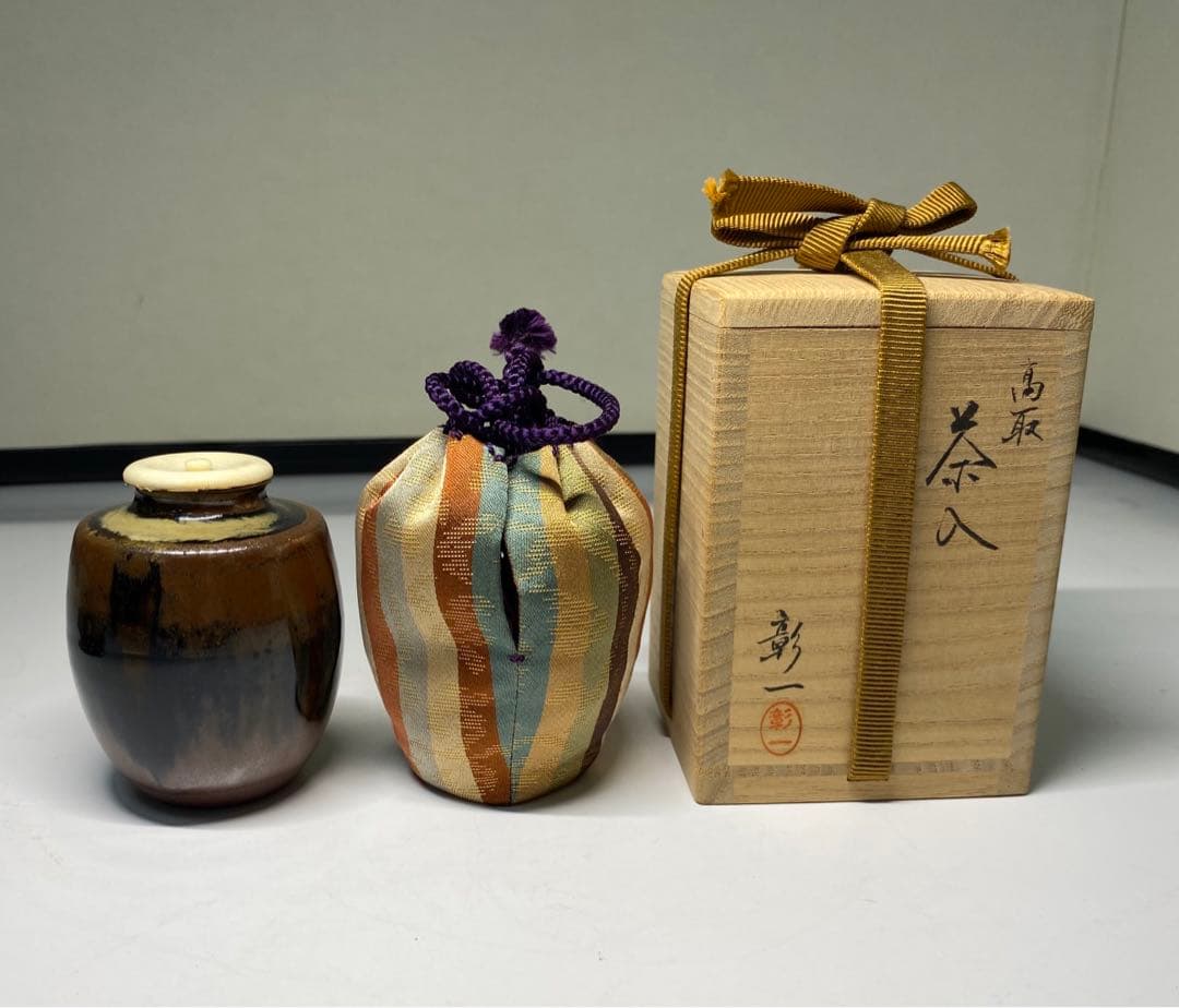 【茶道具】彰一造　高取茶入（共箱）