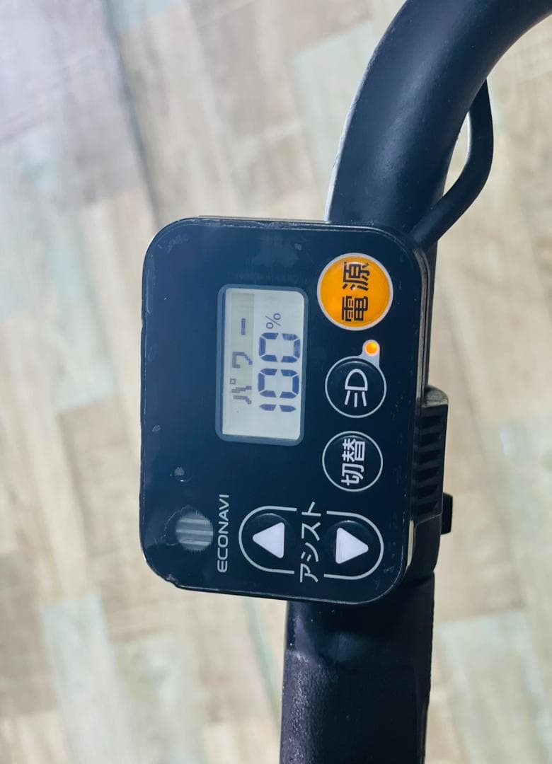 激人気 ブラック 王様 ギュットアニーズ子供乗せ電動アシスト自転車 H2582