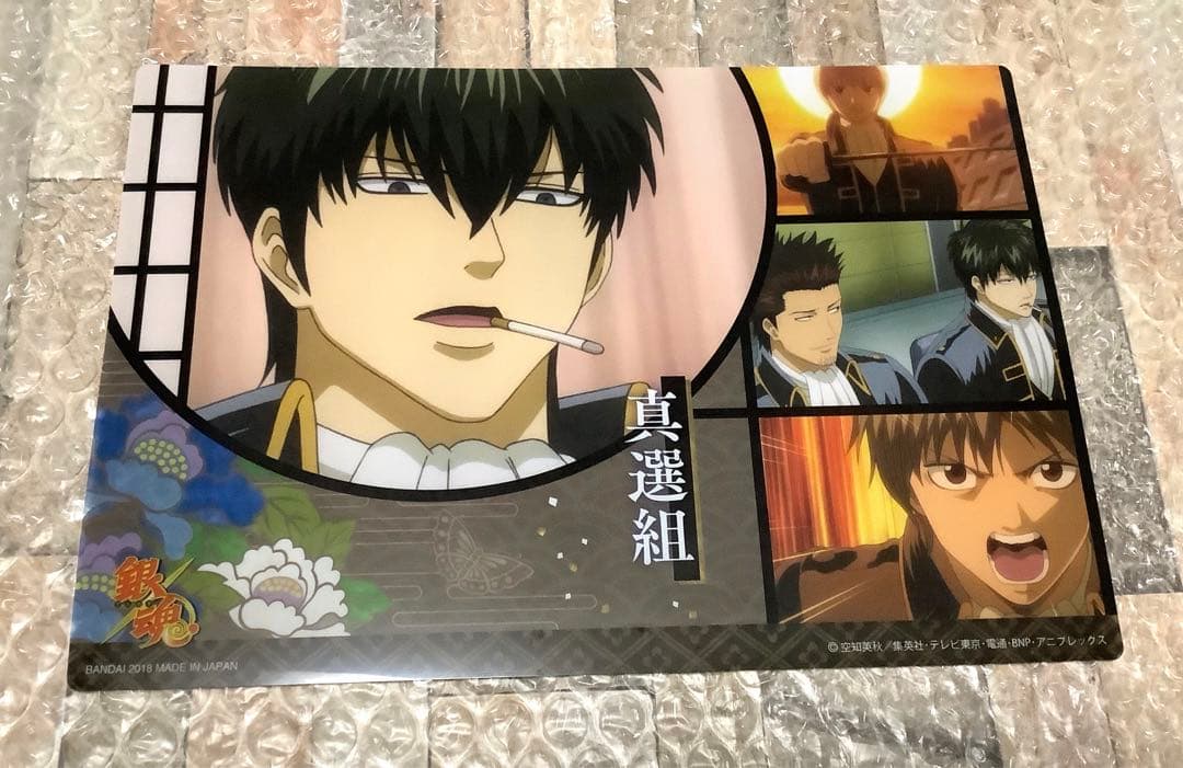 銀魂　カード　土方　沖田　近藤　真選組　202501182302