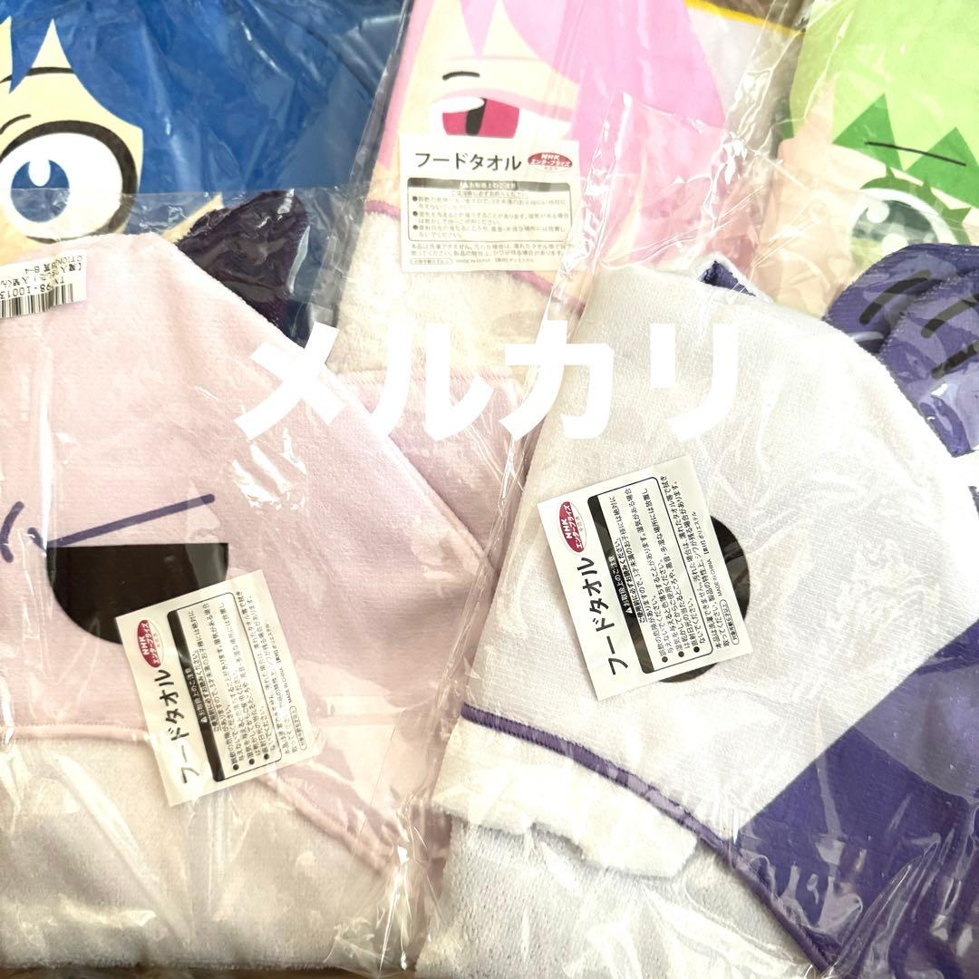 【魔入りました入間くん】スラッシュギフト B賞 フードタオル コンプセット