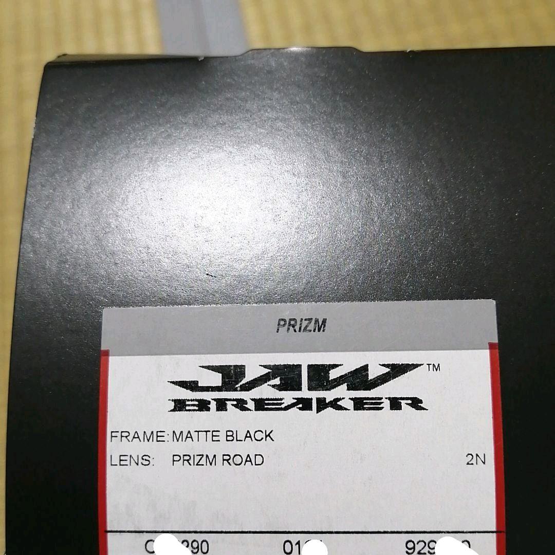 最終値下げ!　OAKLEY　ジョウブレイカー　プリズムロード