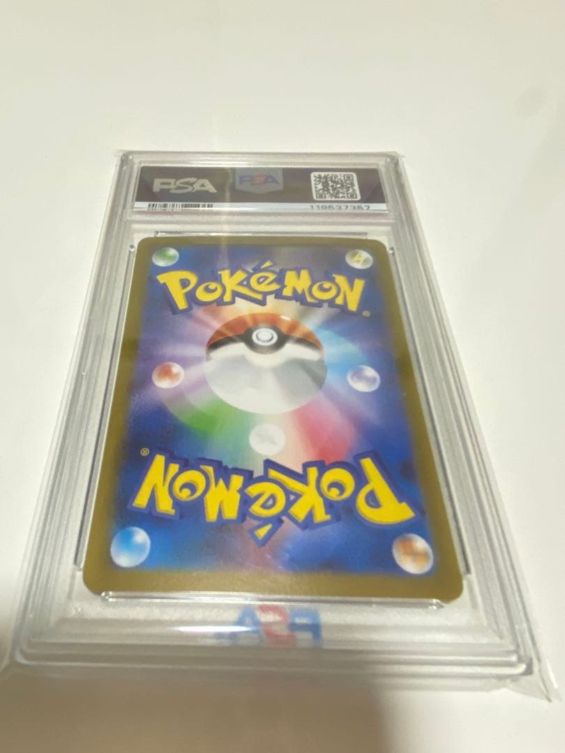 英*】様 【psa10】ブラッキーex SAR