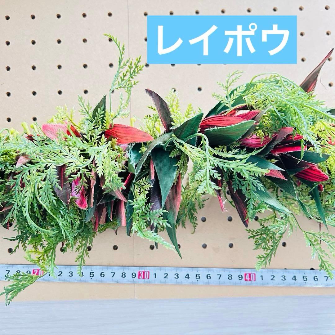 2215. タヒチアン　ティーリーフ　ヘッドバンド ヒップベルト　レイポウ