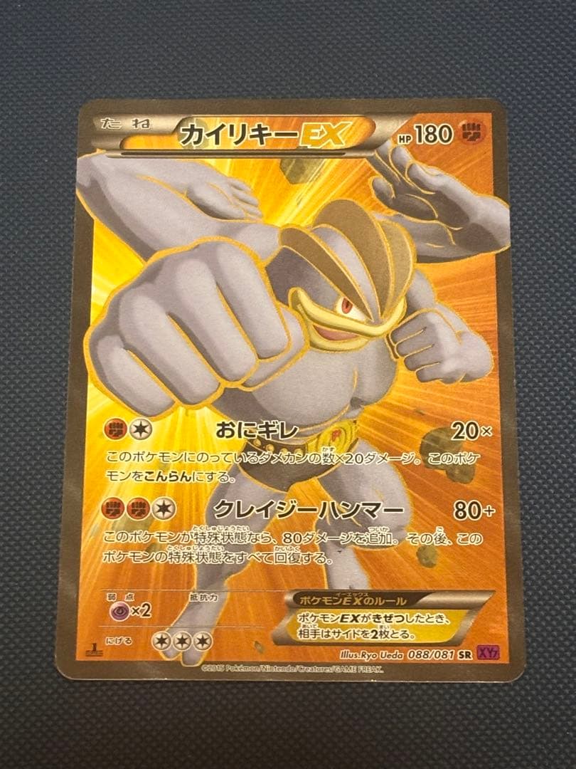 【爆アド！】ポケモンカード　引退品　まとめ売り　キラ　EX GX 多量　ポケカ