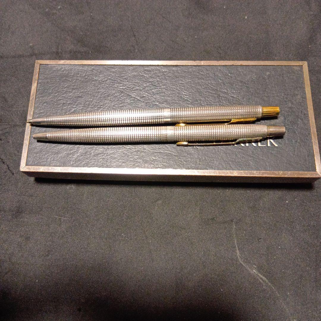 PARKER スターリング　ボールペン　シャーペン