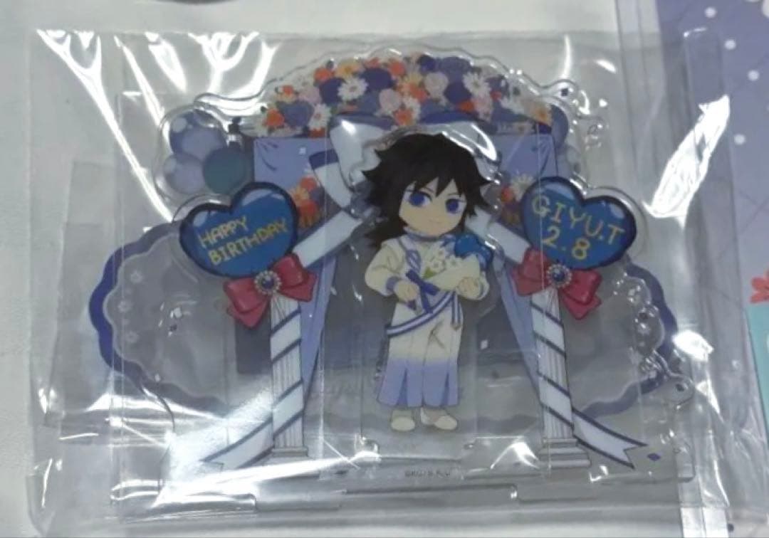 冨岡義勇誕生祭2026グッズセット