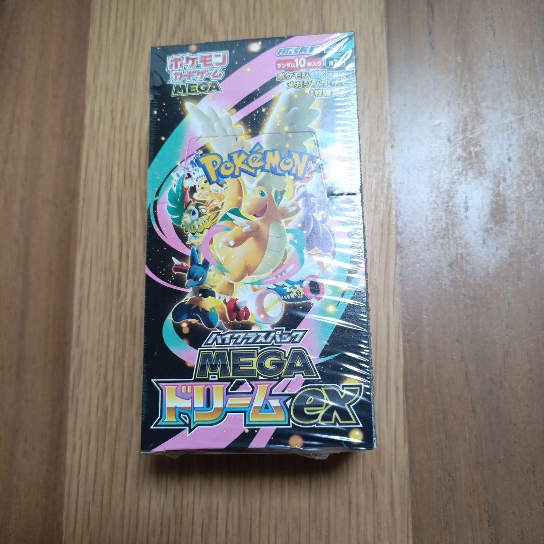 シュリンク付き　未開封品ハイクラスパックMEGAドリームEX ポケセン産1BOX