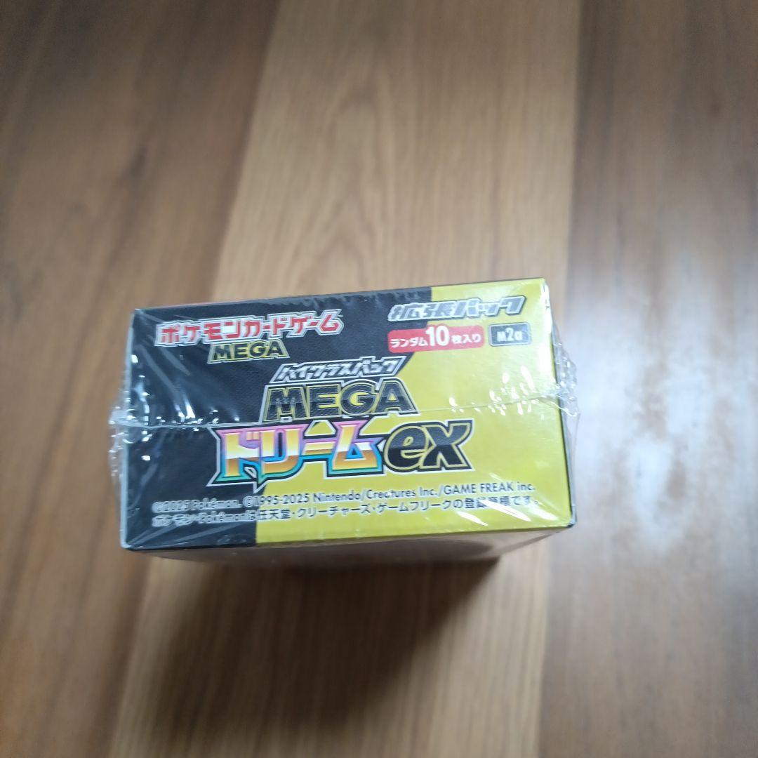 シュリンク付き　未開封品ハイクラスパックMEGAドリームEX ポケセン産1BOX