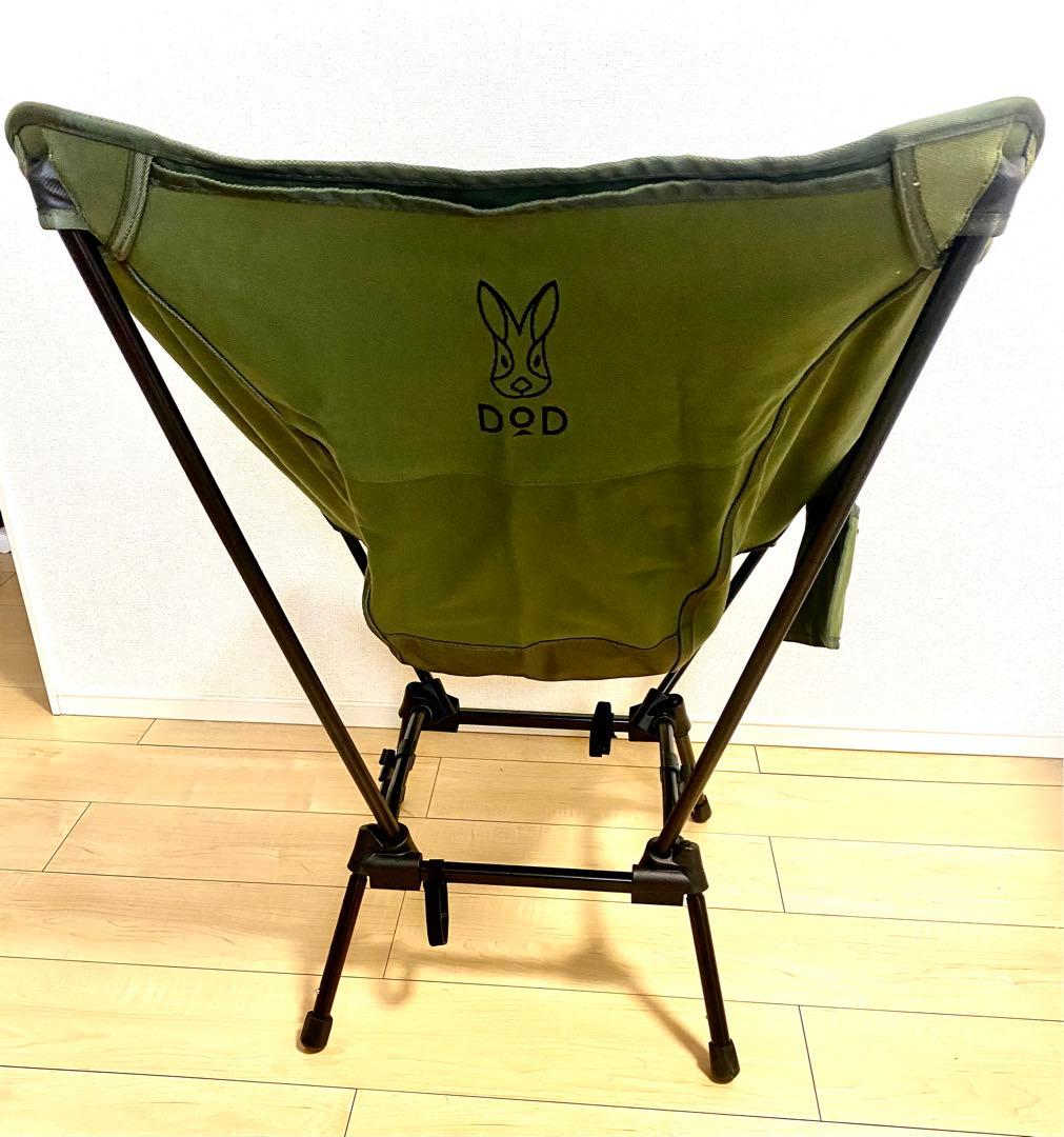 【大特価】DOD ディーオーディー スゴイッス チェア オリーブグリーン カーキ