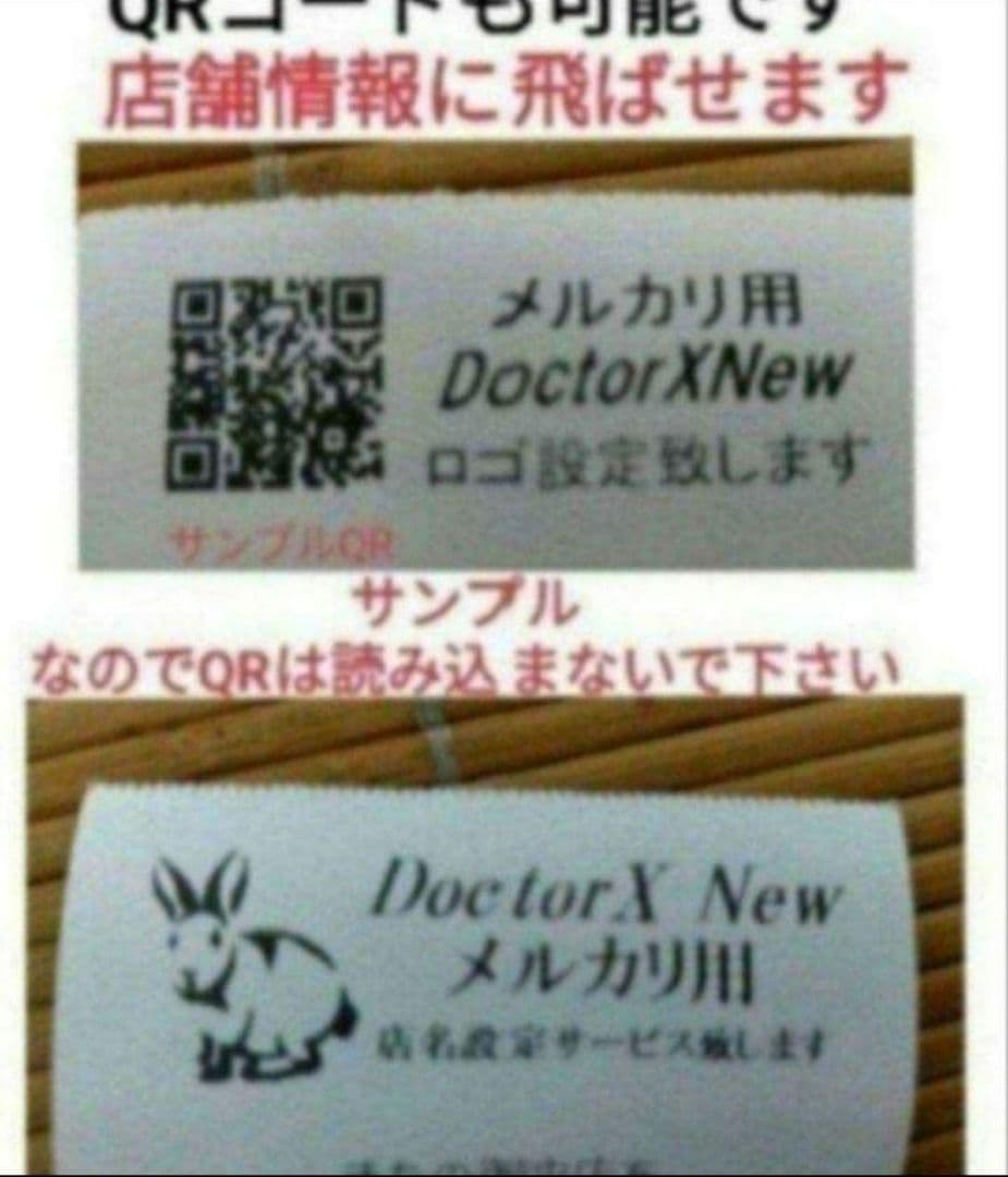 クローバーレジスター　JET-670スキャナ付き　PC連携　送料込　670670