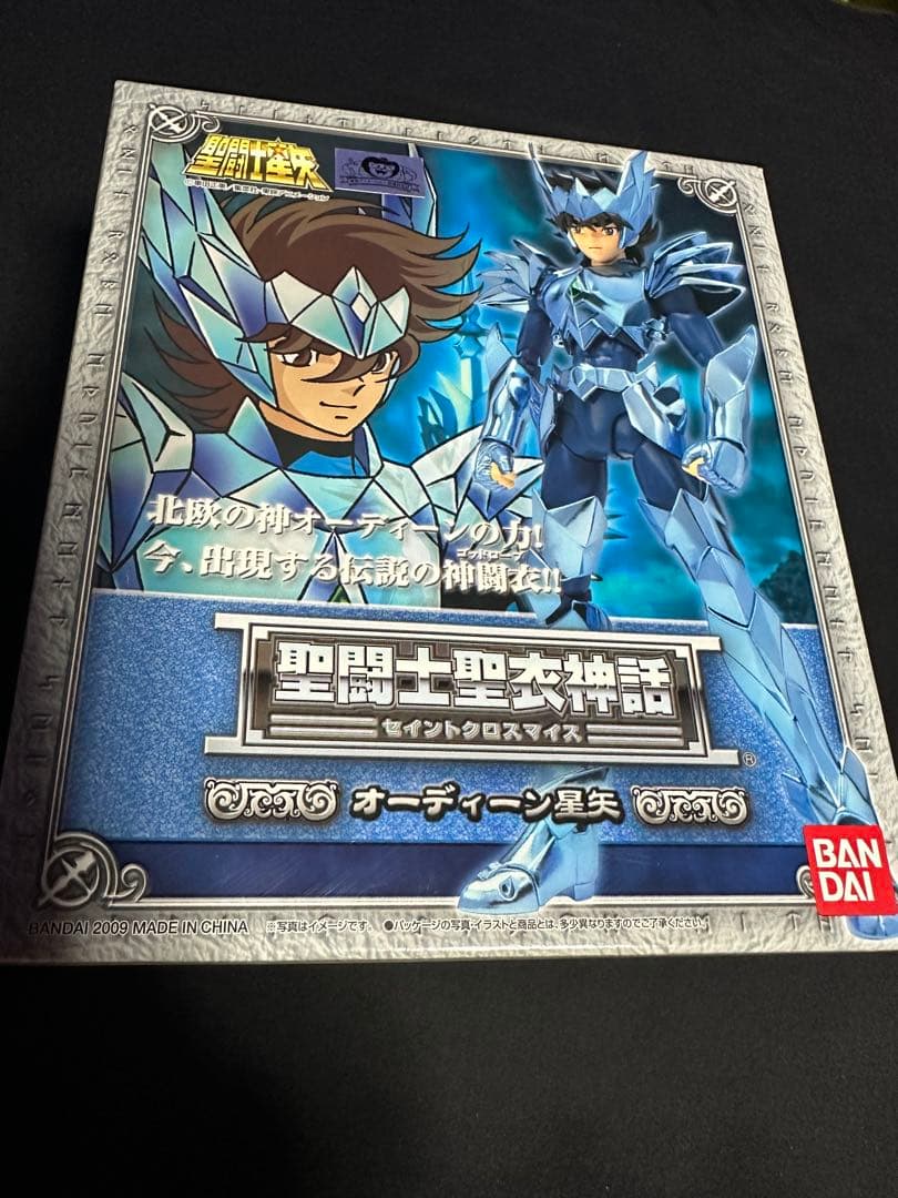 聖闘士聖衣神話　アスガルド　フルコンプセット