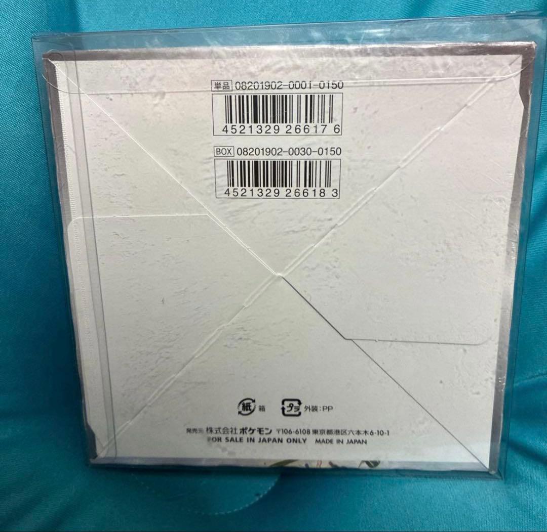 【早い者勝ち】ドリームリーグ　未開封　BOX シュリンク付き