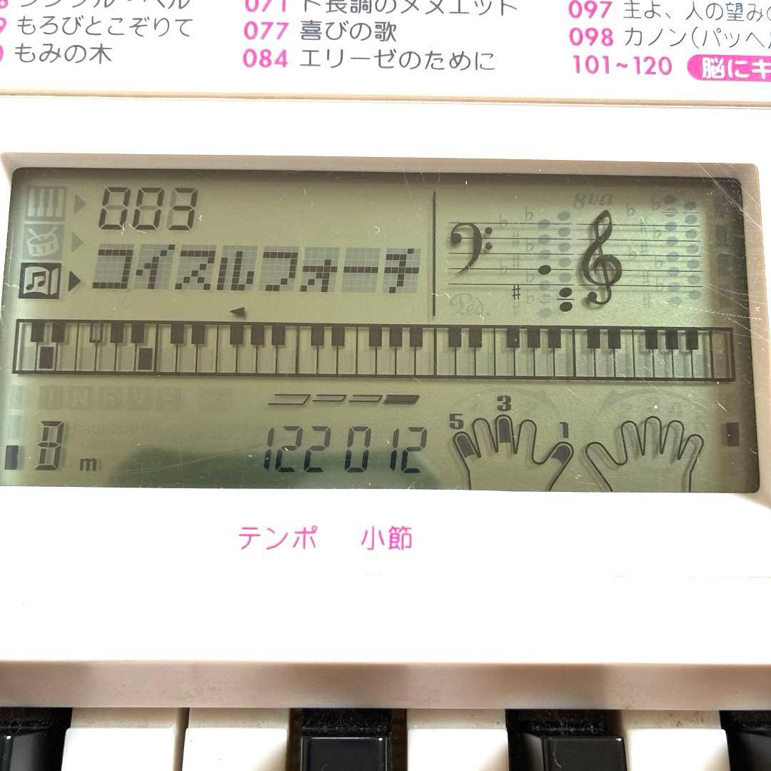 【良品】CASIO電子ピアノLK-121 61鍵 光ナビゲーション電子キーボード