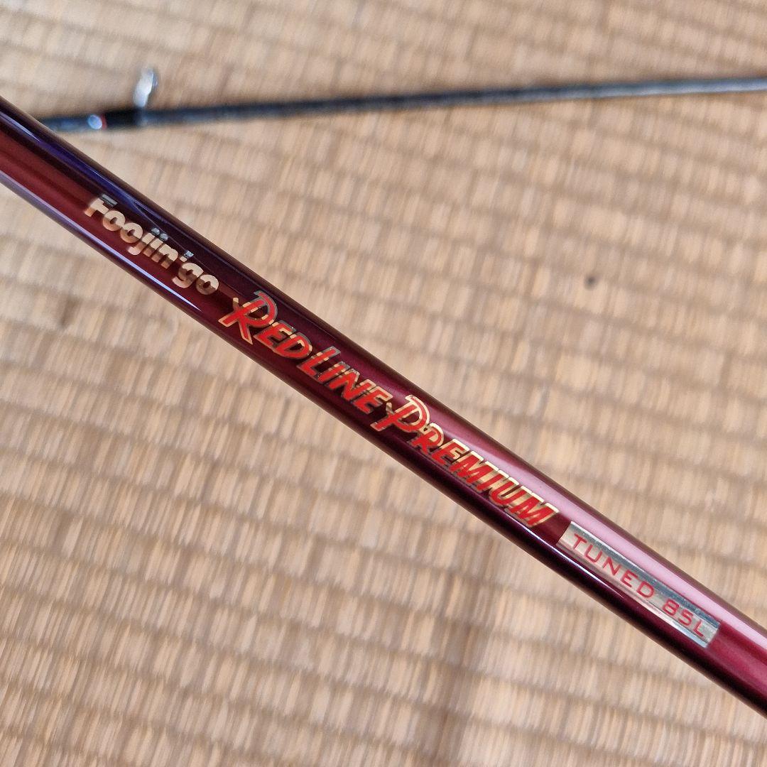 アピア　風神号レッドラインプレミアム85L