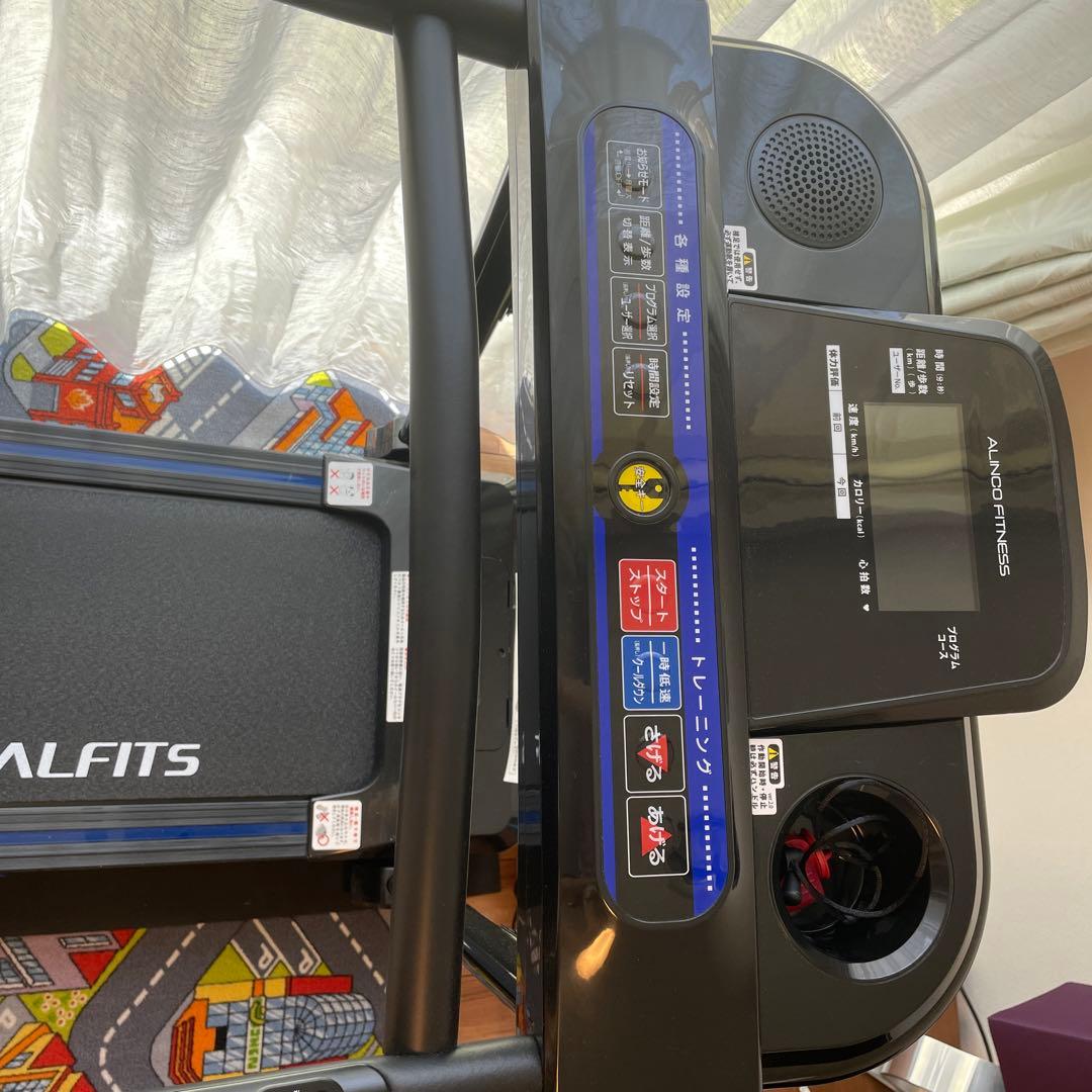 AFR2221ランニングマシン2221お引き取り