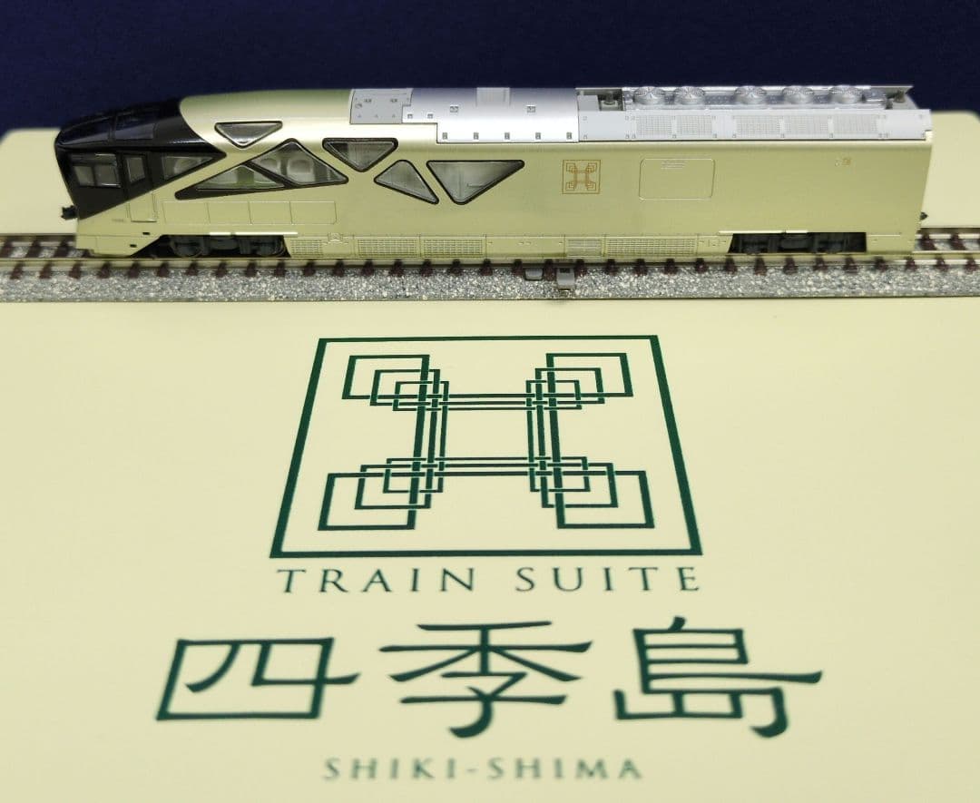 鉄道模型 E001形 四季島 10両セット 　　特別企画品！！