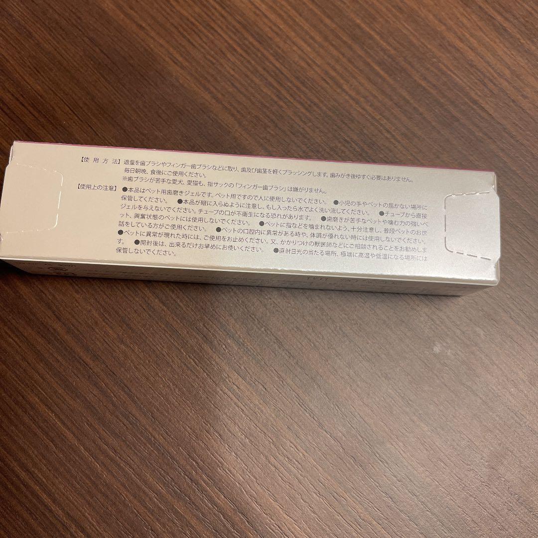 【3個セット】スカロー　デンタルジェル　40g