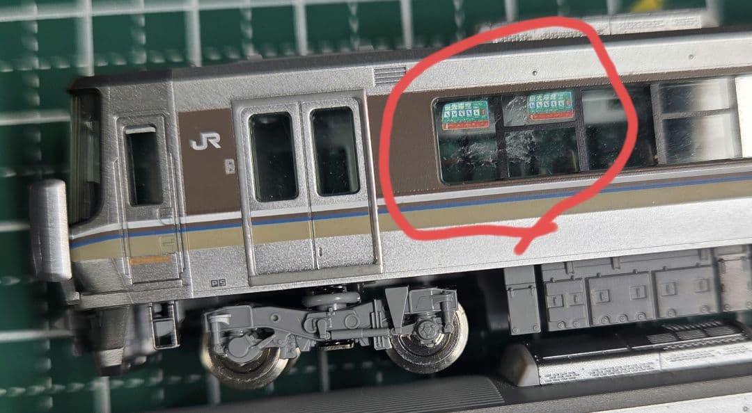 TOMIX 223系2000番台 6両セット