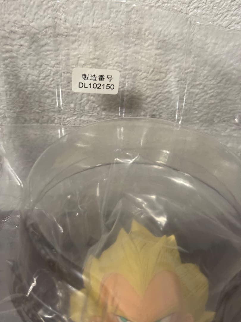 ※最終値下　ドラゴンボール　SMSP ベジータ　02賞　原作カラー