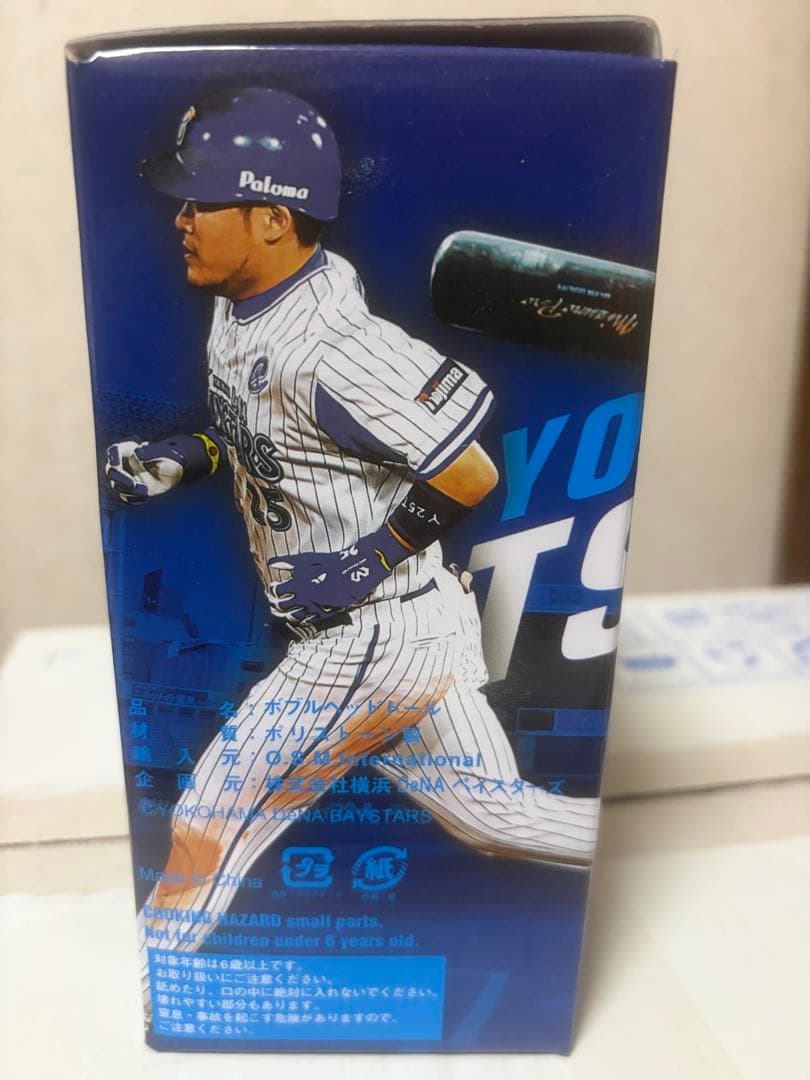 横浜DeNAベイスターズ　筒香嘉智　ボブルヘッド おまけ(ジャンク品筒香ボブル)