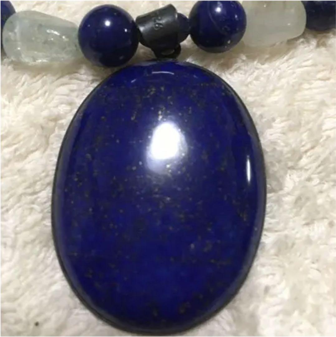 ラピスラズリとアクアマリン　ペンダント　濃紺　パイライト　天然石