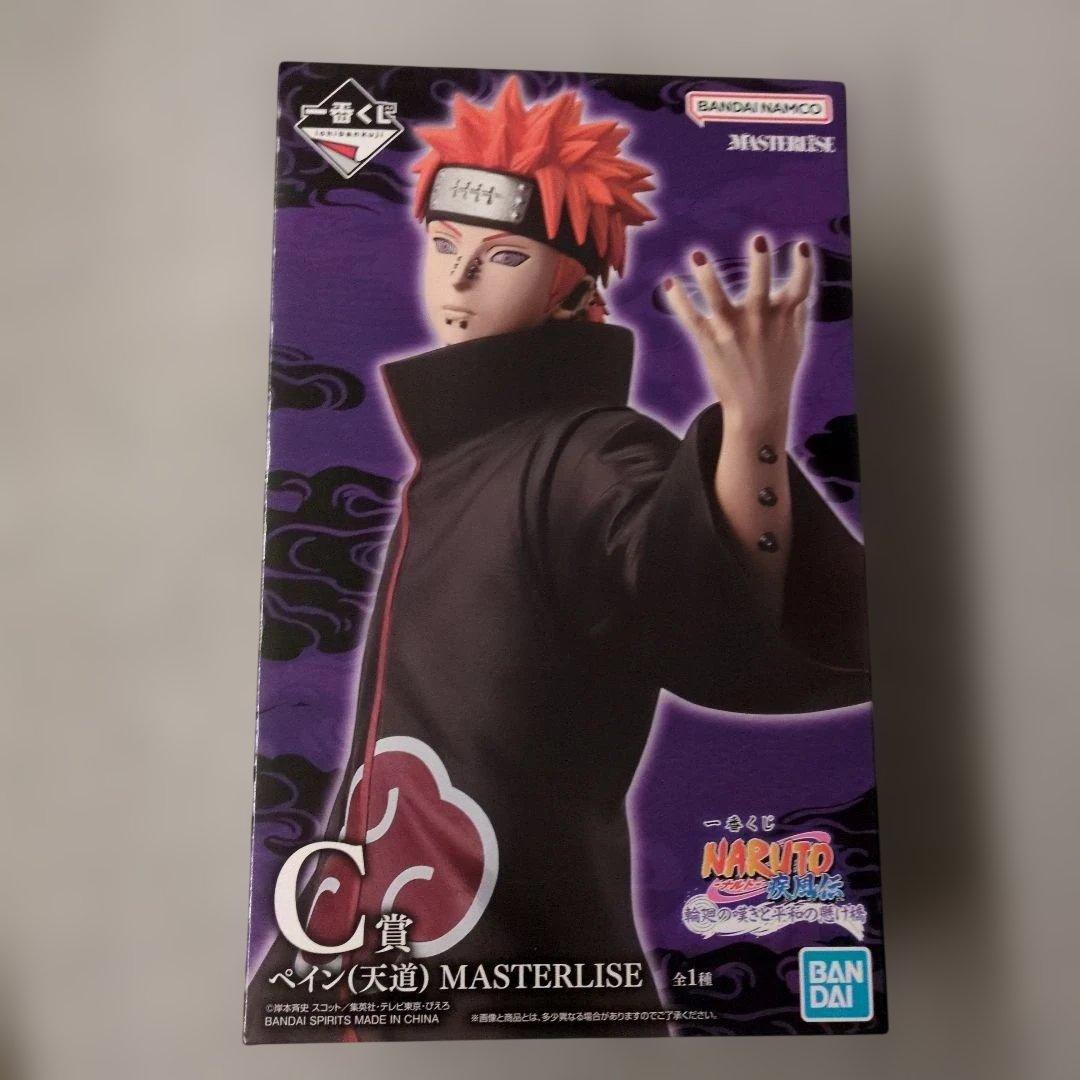 一番くじ NARUTO C賞 ペイン G賞 ちょこのっこ 全種 I賞 K賞