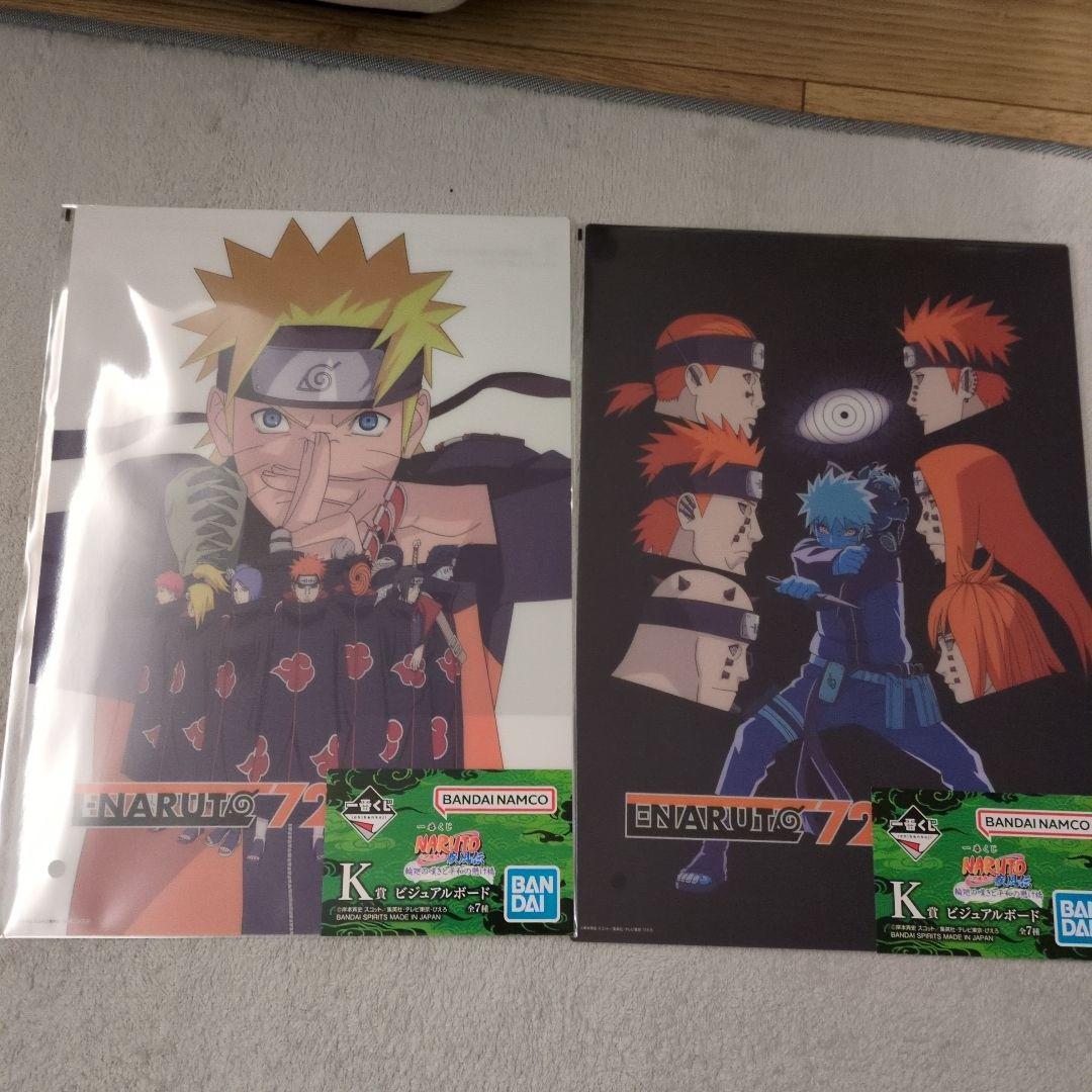 一番くじ NARUTO C賞 ペイン G賞 ちょこのっこ 全種 I賞 K賞