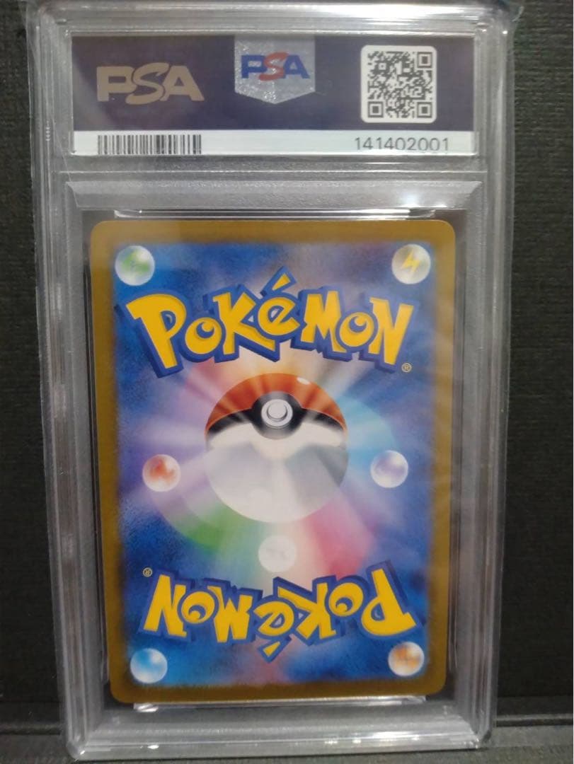 【psa10】ピカチュウ イラストレーションコンテスト2024