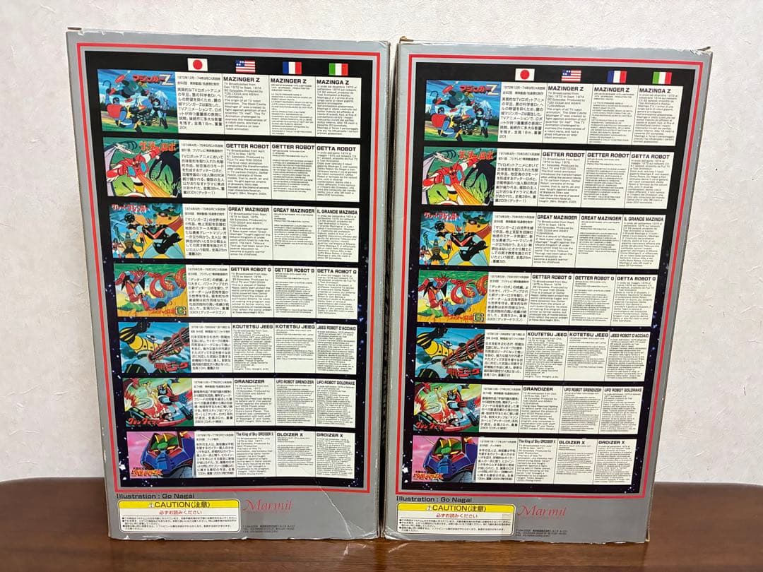 スーパーロボット烈伝　ボスボロット２体 激レア　レトロ　希少