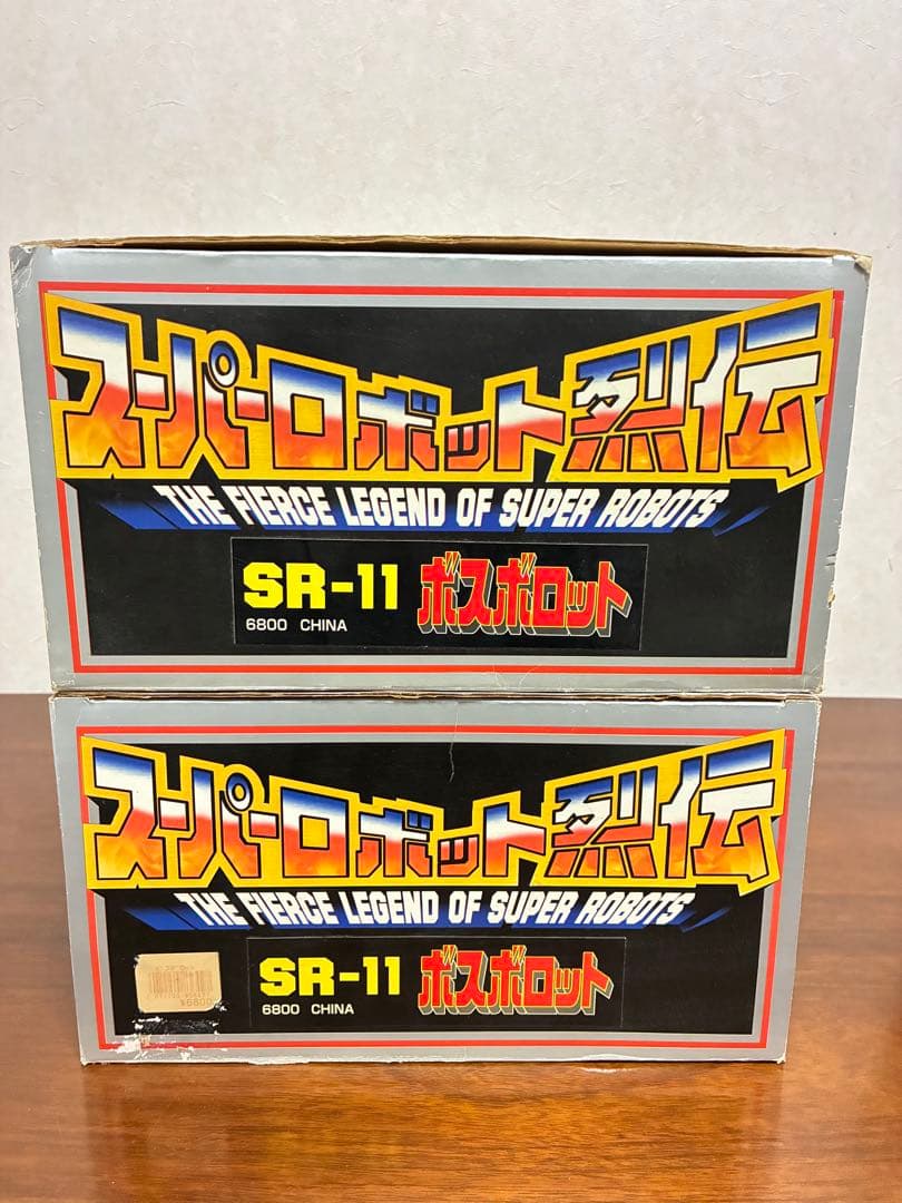 スーパーロボット烈伝　ボスボロット２体 激レア　レトロ　希少