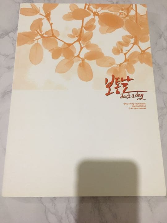 写真集　ソルリ　セット