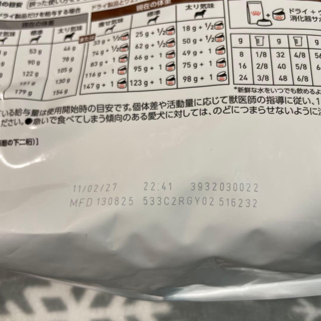  CANIN 消化器サポート 高繊維 ３kg