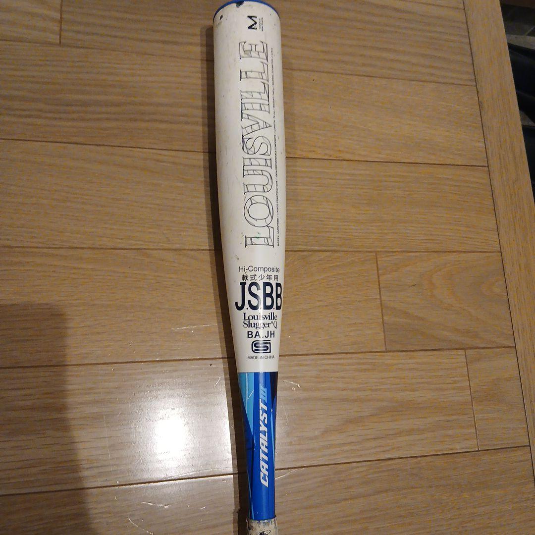 Louisville カタリストⅢ 76cm JSBB