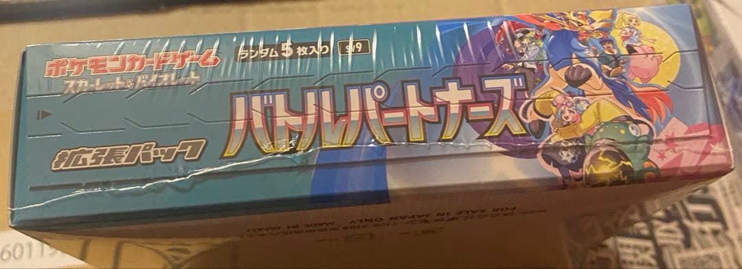 ポケモンカードゲーム　CLASSIC & 厳選ボックス　 2セット