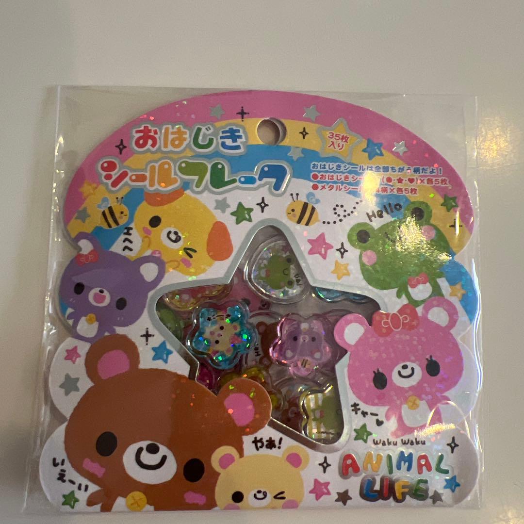 ボンボンドロップシール