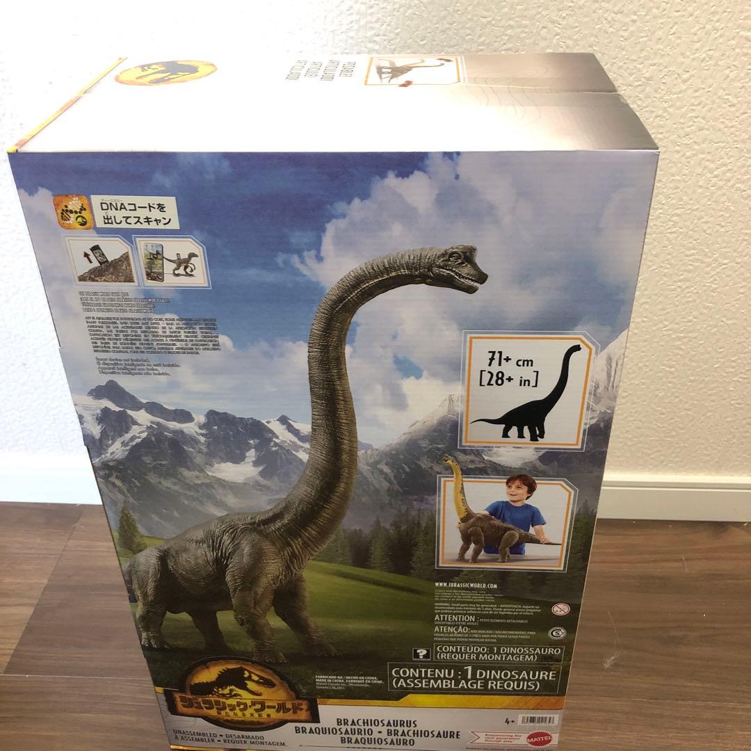 マテル　ジュラシックワールド　ブラキオサウルスII