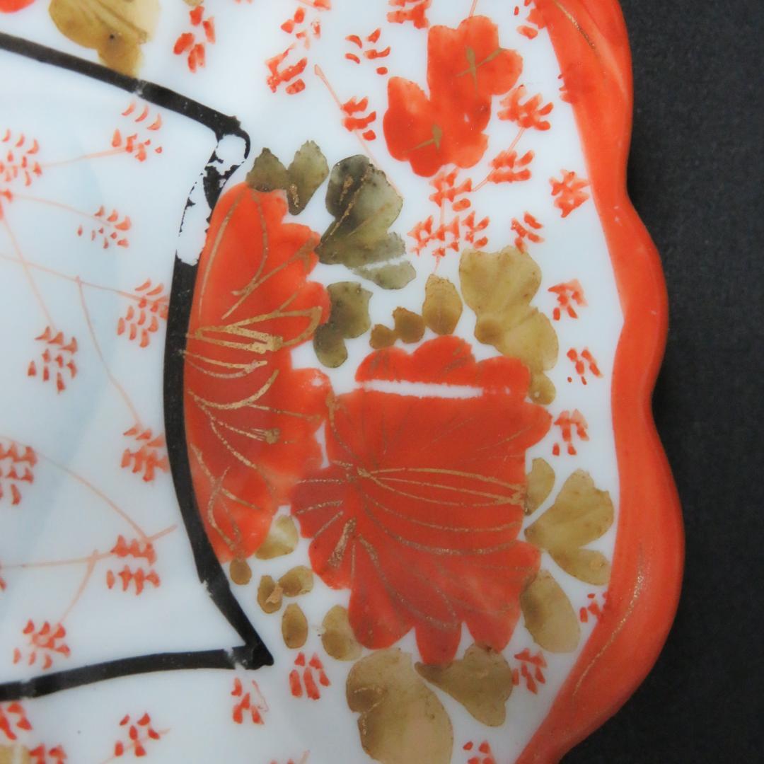 小皿 4枚 色絵付 花 銘 田代 赤絵 人物 歪み 江戸 明治