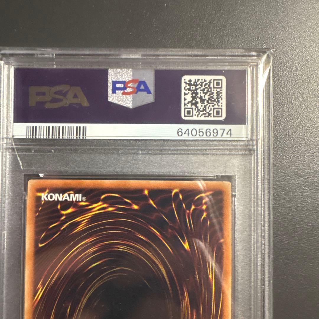 オシリスの天空竜　20th PSA10