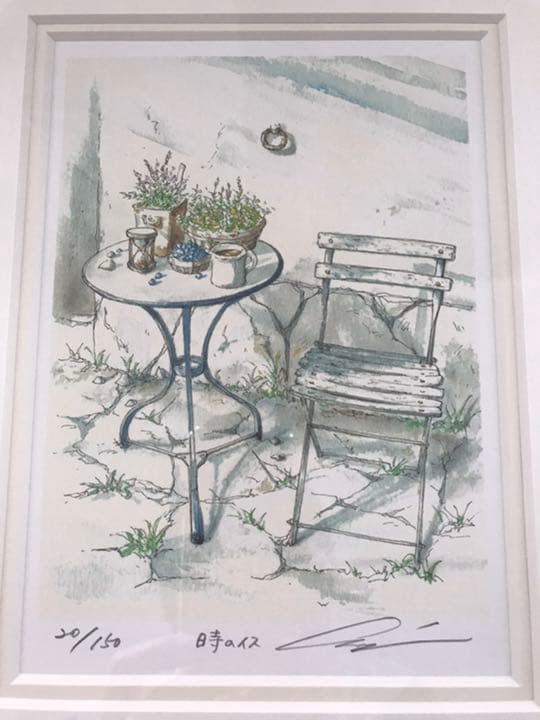 内田新哉　時のイス　(20/150)