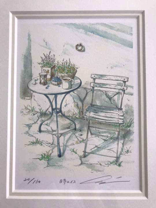 内田新哉　時のイス　(20/150)