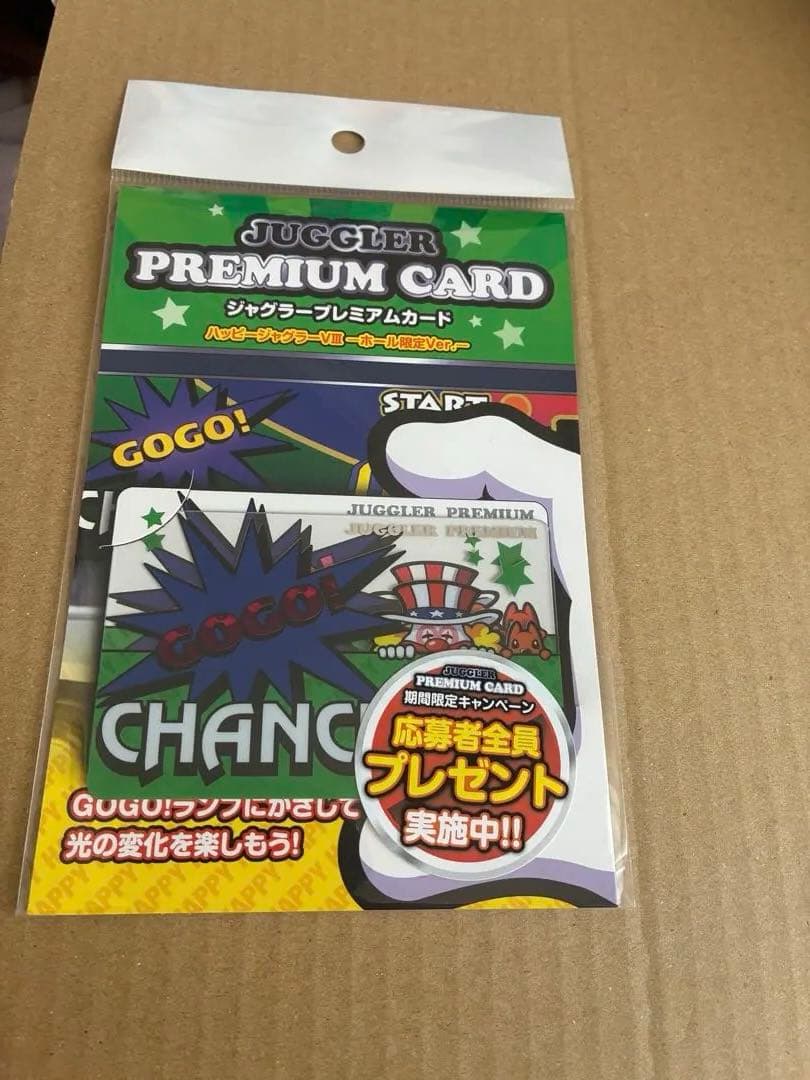 新品未使用品JUGGLER PREMIUM CARDジャグラープレミアムカード