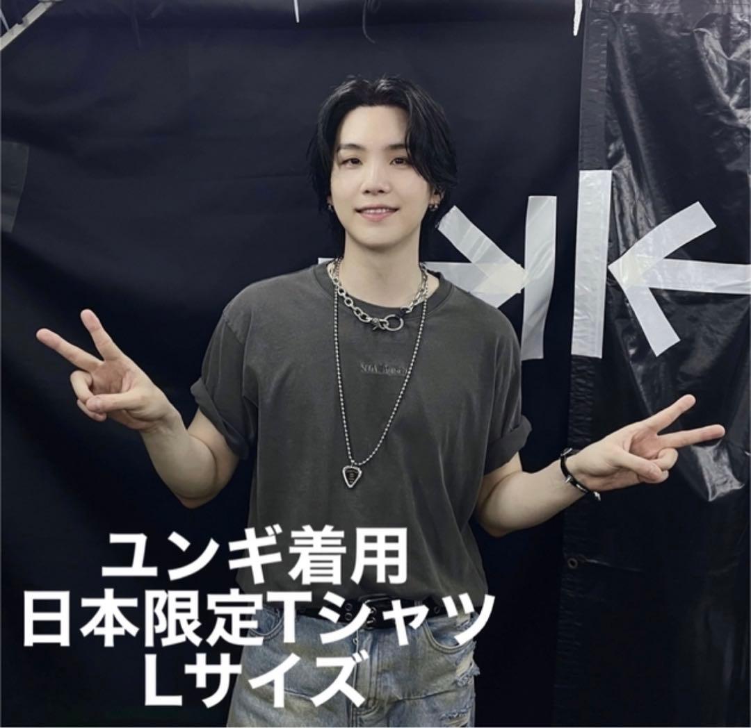 Agust D D-DAY SUGA 日本限定 Tシャツ Lサイズ ユンギ