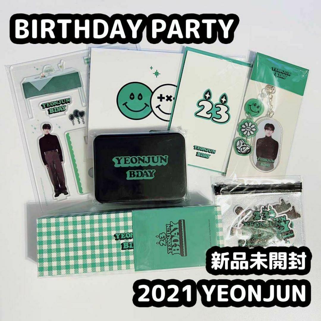 TXT 2021 ヨンジュン バースデー センイル グッズ